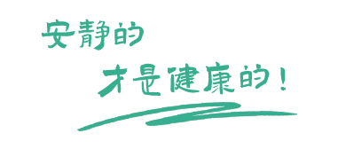 住宅設(shè)備低頻噪音治理，商業(yè)綜合體減振降噪，工業(yè)廠界車(chē)間噪聲治理技術(shù)提供商