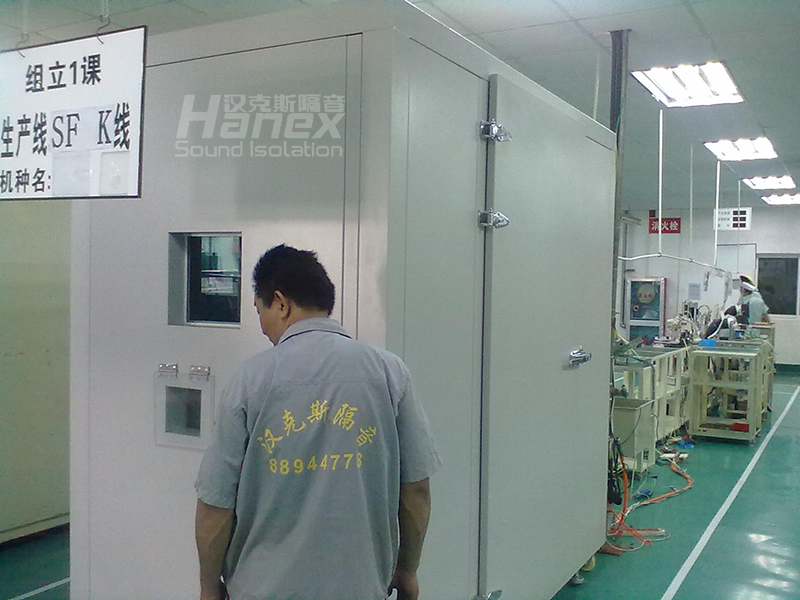 杭州東芝家電技術電子有限公司 隔聲室 (3) 杭州東芝家電技術電子有限公司 隔聲室 (3)