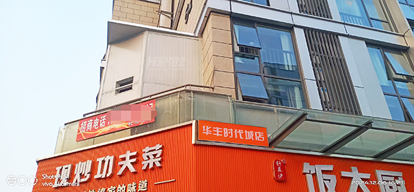 油煙風機隔音罩2 油煙風機隔音罩2